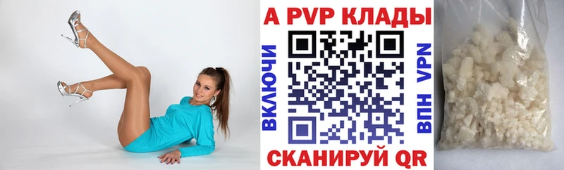 наркотики  Венёв  А ПВП VHQ 