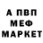 Амфетамин VHQ Marichu Espino