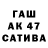 АМФЕТАМИН VHQ Ali cakmak