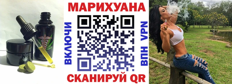 Cannafood конопля  продажа наркотиков  Венёв 