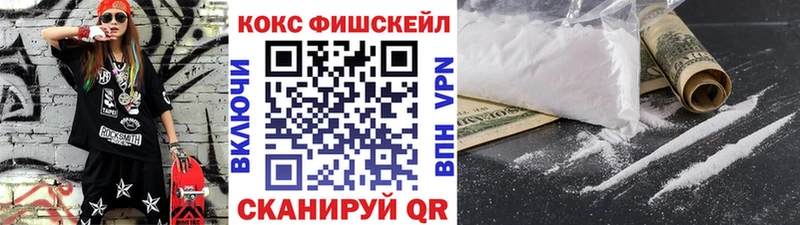 купить наркотик  Венёв  Кокаин 98% 