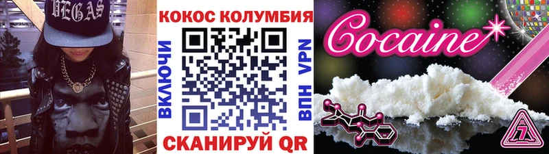 COCAIN Columbia Венёв