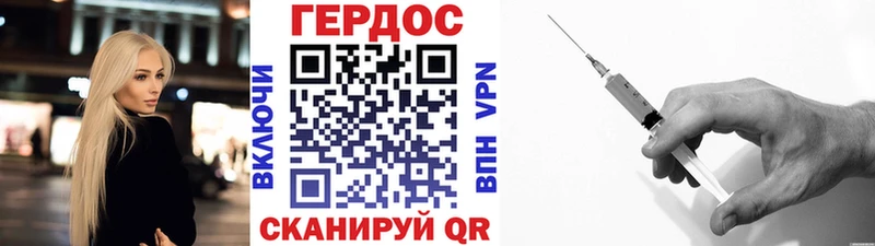 ГЕРОИН герыч  Венёв 