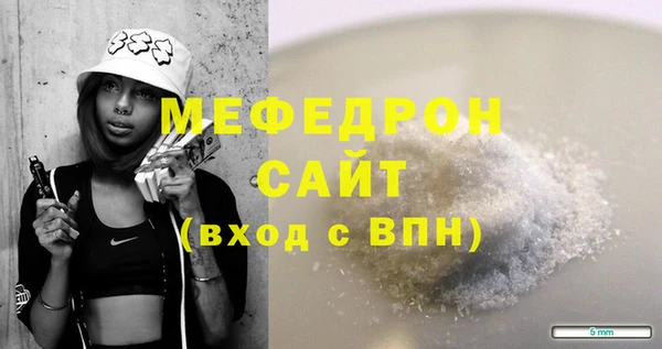 скорость mdpv Баксан
