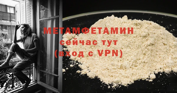 эйфоретик Пролетарск