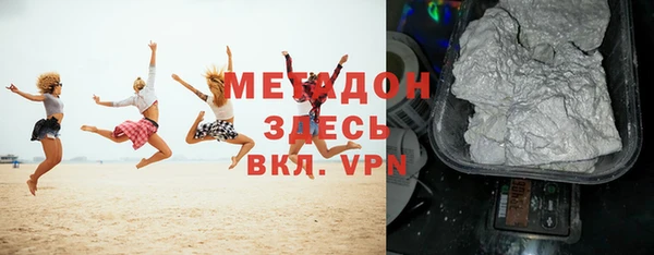 кокаин перу Приозерск