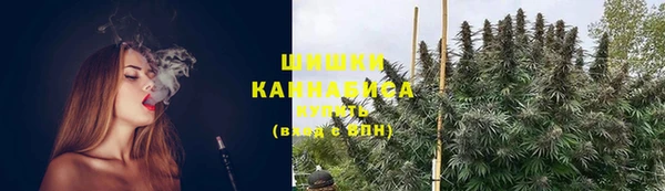 герыч Балабаново
