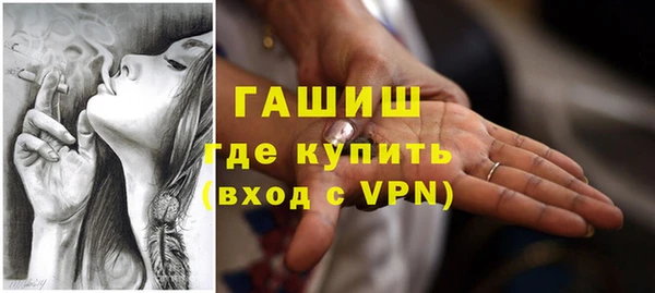 кокаин Арсеньев