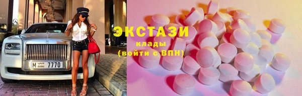 эйфоретик Балахна