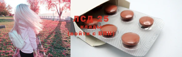 герыч Балабаново