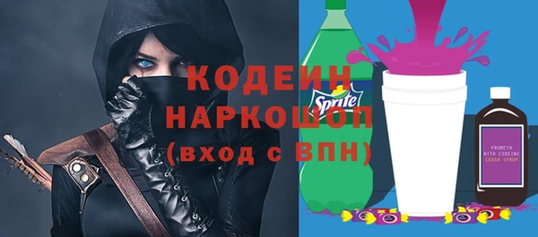 эйфоретик Балахна