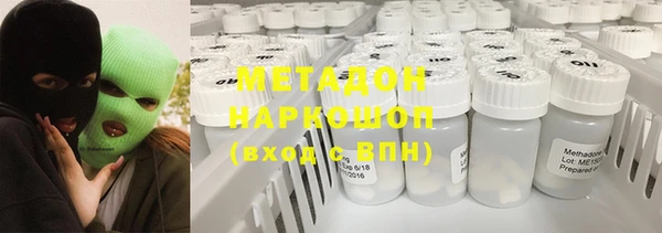 герыч Балабаново