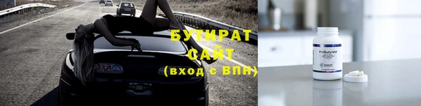 герыч Балабаново