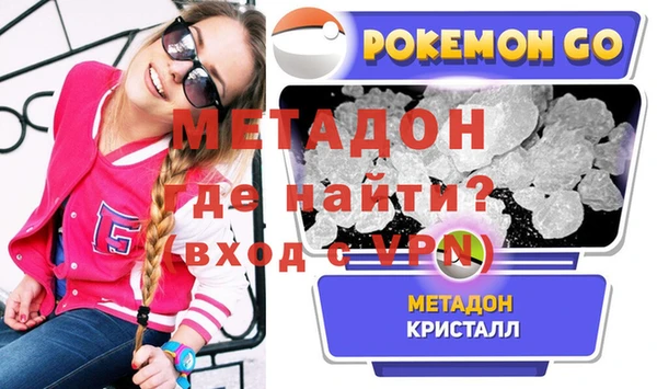 герыч Балабаново