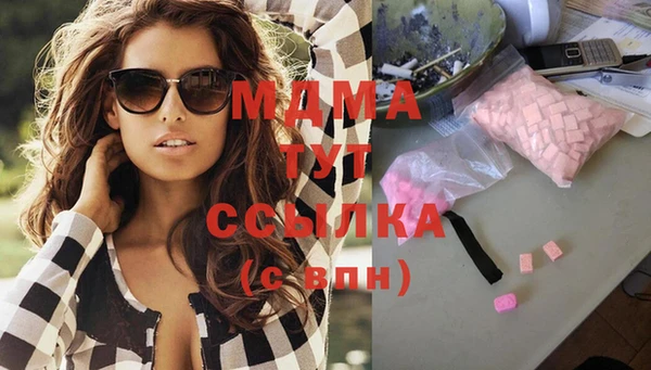 эйфоретик Балахна