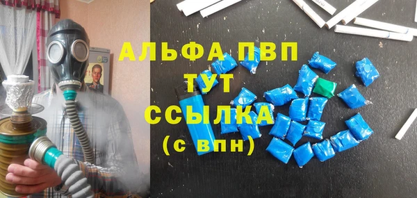 эйфоретик Балахна
