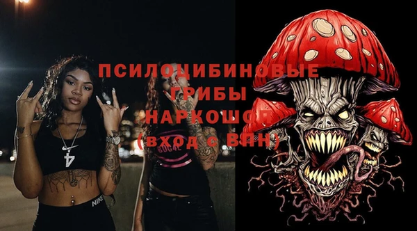 герыч Балабаново