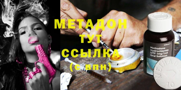 герыч Балабаново