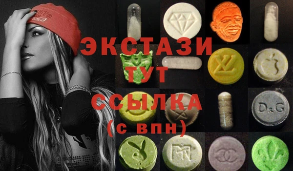 герыч Балабаново
