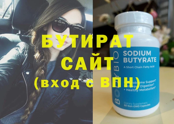 эйфоретик Пролетарск