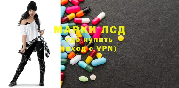 эйфоретик Балахна