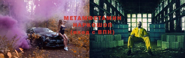 прущая мука Протвино