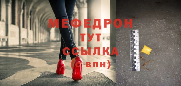 скорость mdpv Баксан