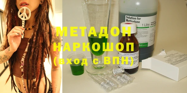 герыч Балабаново