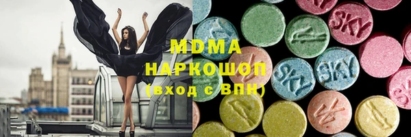 герыч Балабаново