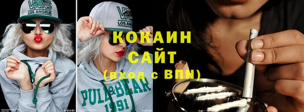 эйфоретик Балахна