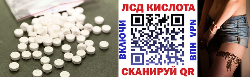ЛСД экстази ecstasy  Венёв 