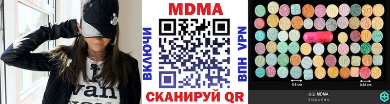 MDMA кристаллы  Венёв 