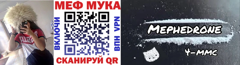 МЕФ VHQ Венёв