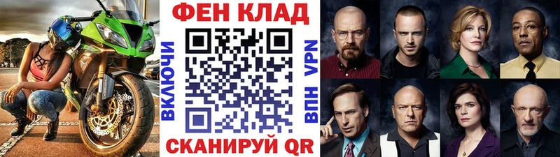 MEGA онион  Венёв  Первитин винт 