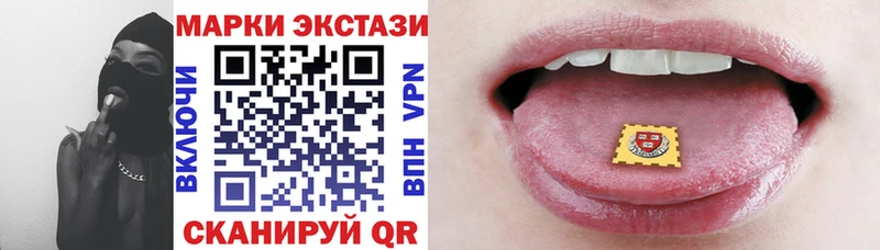 Марки NBOMe 1,5мг Венёв