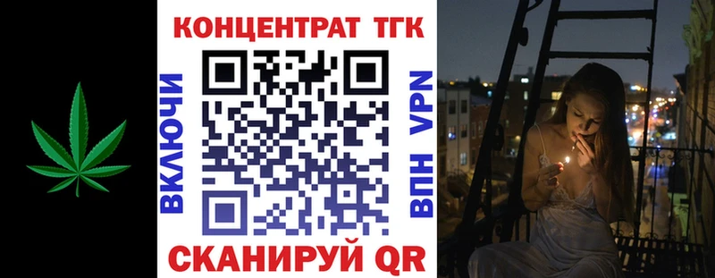 ТГК THC oil  Венёв 