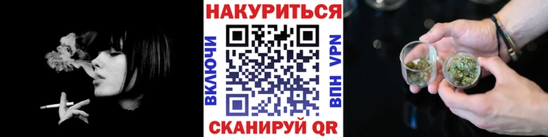 Бошки марихуана сатива Венёв
